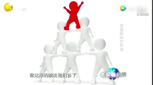 “朋友圈的人，80%都在做微商”：起底微商真相-第22张图片-90博客网