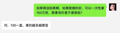 “朋友圈的人，80%都在做微商”：起底微商真相-第20张图片-90博客网