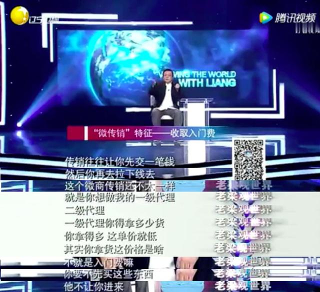 “朋友圈的人，80%都在做微商”：起底微商真相-第24张图片-90博客网