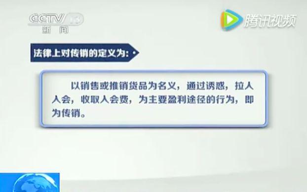 “朋友圈的人，80%都在做微商”：起底微商真相-第23张图片-90博客网