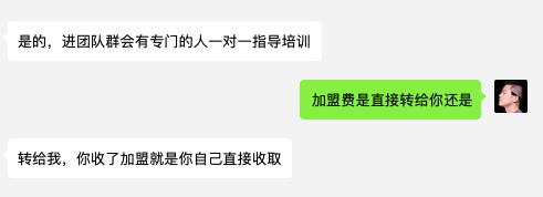 “朋友圈的人，80%都在做微商”：起底微商真相-第27张图片-90博客网
