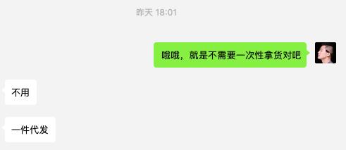 “朋友圈的人，80%都在做微商”：起底微商真相-第28张图片-90博客网