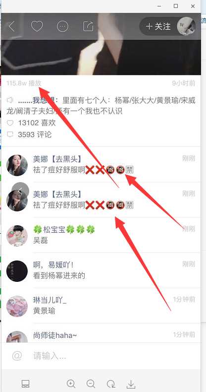 微商怎么宣传?-第6张图片-90博客网 微商怎么宣传?-第6张图片-90博客网