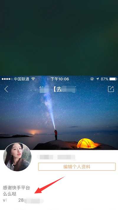 微商怎么宣传?-第7张图片-90博客网 微商怎么宣传?-第7张图片-90博客网