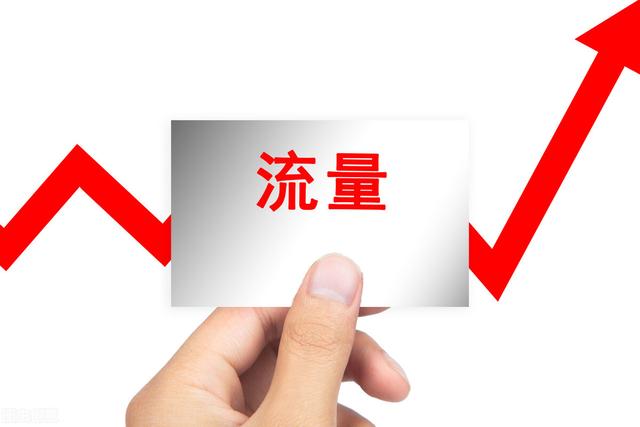 微商引流的最快方法是什么？百度霸屏引流怎么做.微运营佳合-第2张图片-90博客网