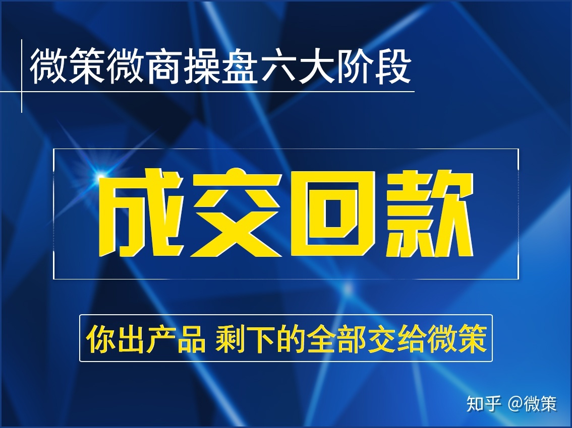 如何提高成交率?这3个方法不用可惜了-第1张图片-90博客网 如何提高成交率?这3个方法不用可惜了-第1张图片-90博客网