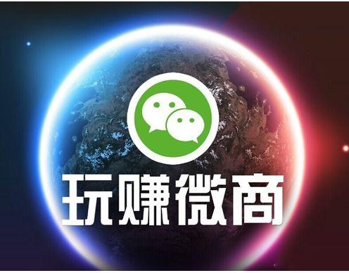 微商营销：指尖上的财富-第1张图片-90博客网