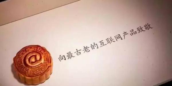 微商营销：指尖上的财富-第3张图片-90博客网