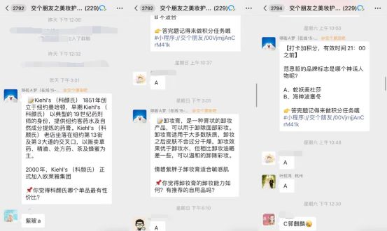 圈量教你三步打造抖音电商+企业微信私域流量的营销闭环-第4张图片-90博客网 圈量教你三步打造抖音电商+企业微信私域流量的营销闭环-第4张图片-90博客网