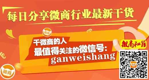 微商可靠吗？现有微商模式的隐患与思考-第1张图片-90博客网