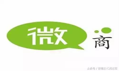 浅谈微信朋友圈里的微商营销-第1张图片-90博客网