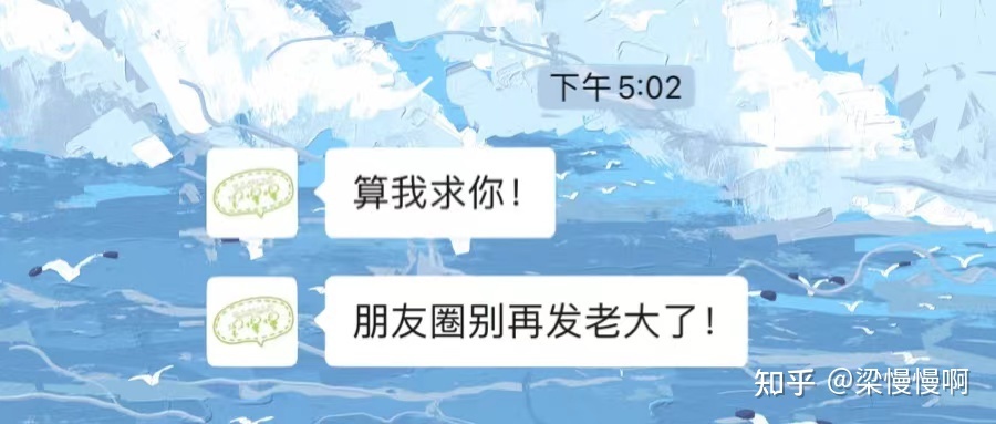 微商！你到底是在打造自己的个人IP，还是在给别人做嫁衣 ... ...-第1张图片-90博客网