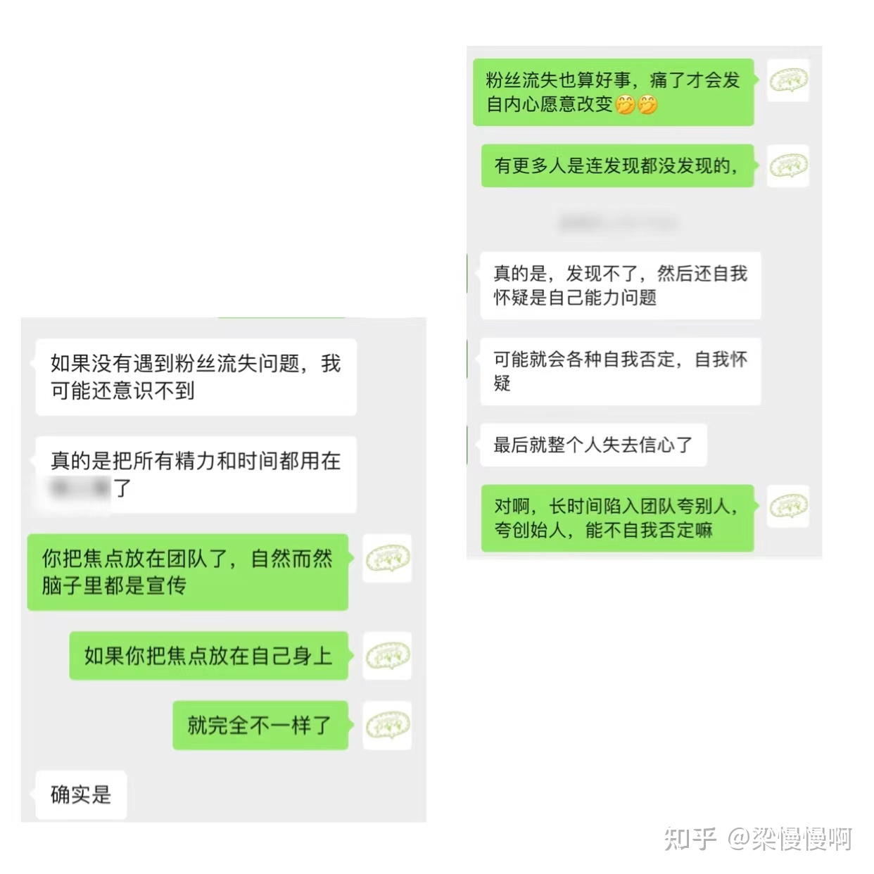 微商！你到底是在打造自己的个人IP，还是在给别人做嫁衣 ... ...-第2张图片-90博客网