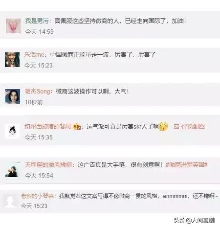 案例分析丨微商营销竟然做得这么好？值得借鉴-第8张图片-90博客网