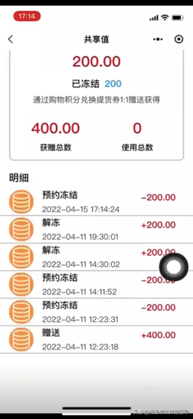 深度解析打破传统微商团队卖货的太爱速m模式是如何创新引流裂变-第3张图片-90博客网