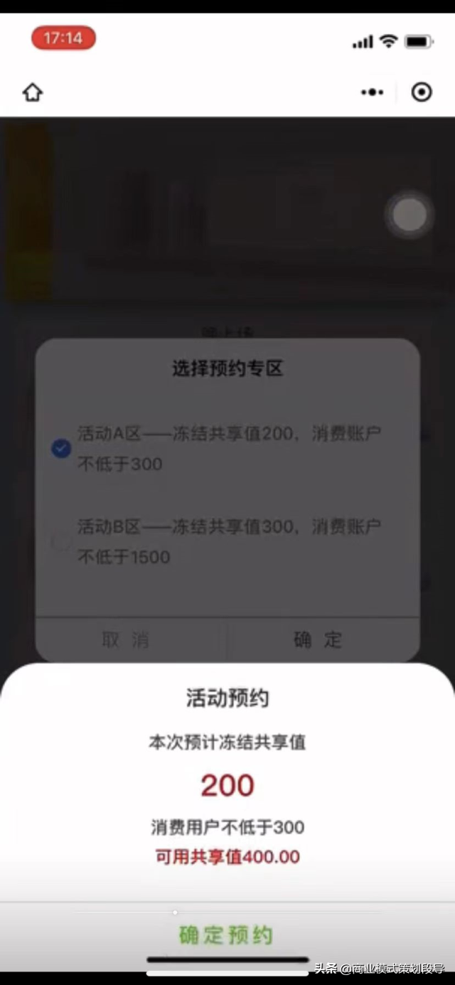 深度解析打破传统微商团队卖货的太爱速m模式是如何创新引流裂变-第2张图片-90博客网