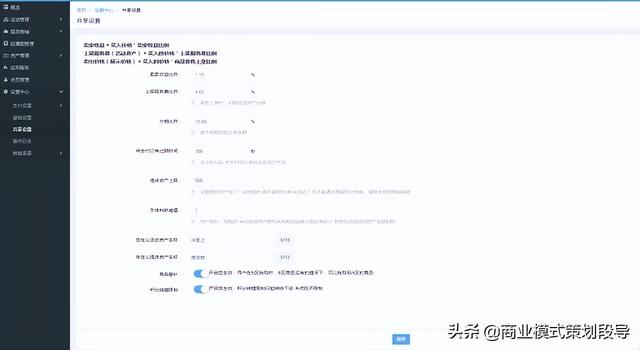 深度解析打破传统微商团队卖货的太爱速m模式是如何创新引流裂变-第4张图片-90博客网