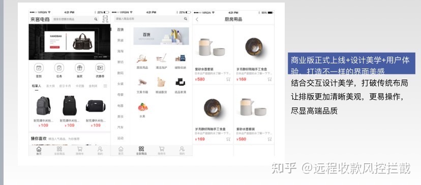 微商全国收款,远程收款,异地收款,面对风控拦截怎么样 ... ...-第4张图片-90博客网 微商全国收款,远程收款,异地收款,面对风控拦截怎么样 ... ...-第4张图片-90博客网