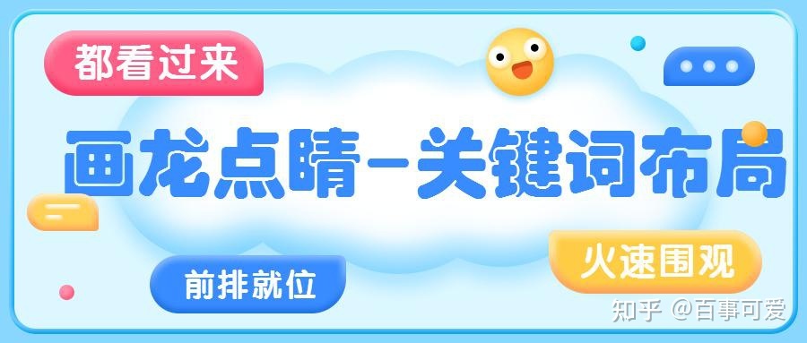 引流：小红书如何运营+引流？8个技巧，新手需知-第3张图片-90博客网