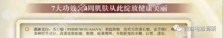 蔻赛:虚假宣传乱象覆盖多个品类,现行制度涉嫌多层次团队 ... ...-第5张图片-90博客网 蔻赛:虚假宣传乱象覆盖多个品类,现行制度涉嫌多层次团队 ... ...-第5张图片-90博客网