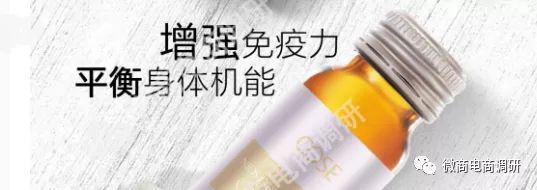 蔻赛:虚假宣传乱象覆盖多个品类,现行制度涉嫌多层次团队 ... ...-第9张图片-90博客网 蔻赛:虚假宣传乱象覆盖多个品类,现行制度涉嫌多层次团队 ... ...-第9张图片-90博客网