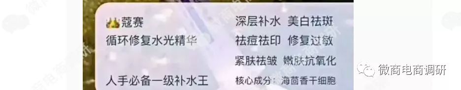 蔻赛:虚假宣传乱象覆盖多个品类,现行制度涉嫌多层次团队 ... ...-第7张图片-90博客网 蔻赛:虚假宣传乱象覆盖多个品类,现行制度涉嫌多层次团队 ... ...-第7张图片-90博客网