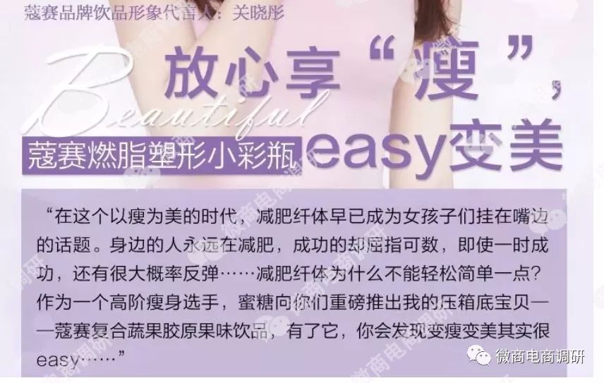 蔻赛:虚假宣传乱象覆盖多个品类,现行制度涉嫌多层次团队 ... ...-第11张图片-90博客网 蔻赛:虚假宣传乱象覆盖多个品类,现行制度涉嫌多层次团队 ... ...-第11张图片-90博客网