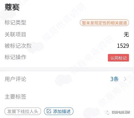 蔻赛:虚假宣传乱象覆盖多个品类,现行制度涉嫌多层次团队 ... ...-第18张图片-90博客网 蔻赛:虚假宣传乱象覆盖多个品类,现行制度涉嫌多层次团队 ... ...-第18张图片-90博客网