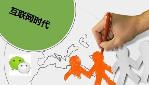 微商分析及未来发展趋势-第2张图片-90博客网