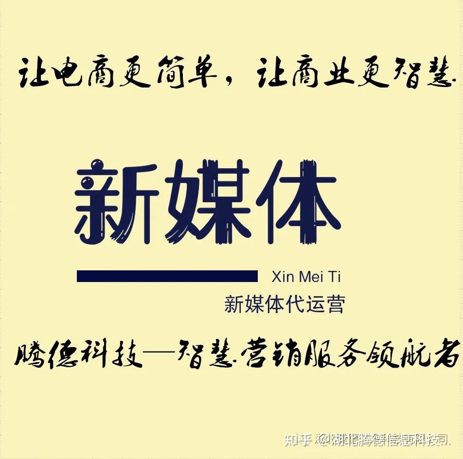微信营销的模式有哪些?作用是什么?-第11张图片-90博客网 微信营销的模式有哪些?作用是什么?-第11张图片-90博客网