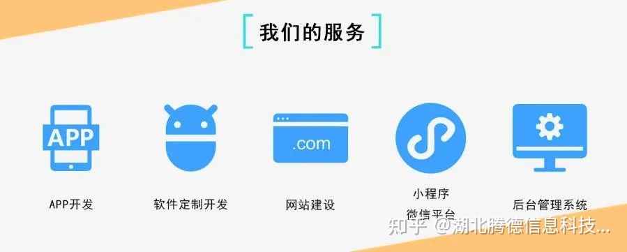 微信营销的模式有哪些?作用是什么?-第8张图片-90博客网 微信营销的模式有哪些?作用是什么?-第8张图片-90博客网