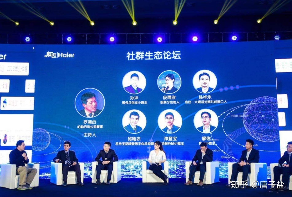 唐子盐：社群营销如何避免自杀式群发，提高100%的推广效果？ ...-第1张图片-90博客网