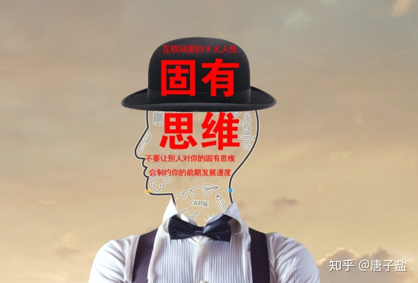 唐子盐：社群营销如何避免自杀式群发，提高100%的推广效果？ ...-第3张图片-90博客网