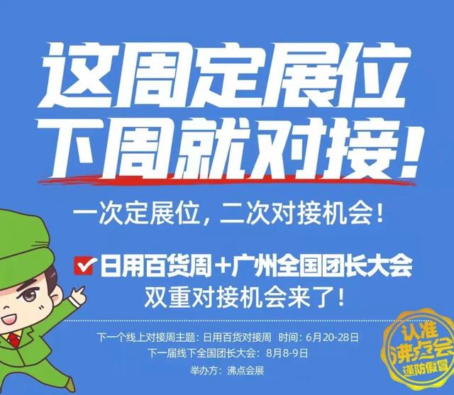 快团团模式与微商模式的3个最重要的区别-第1张图片-90博客网