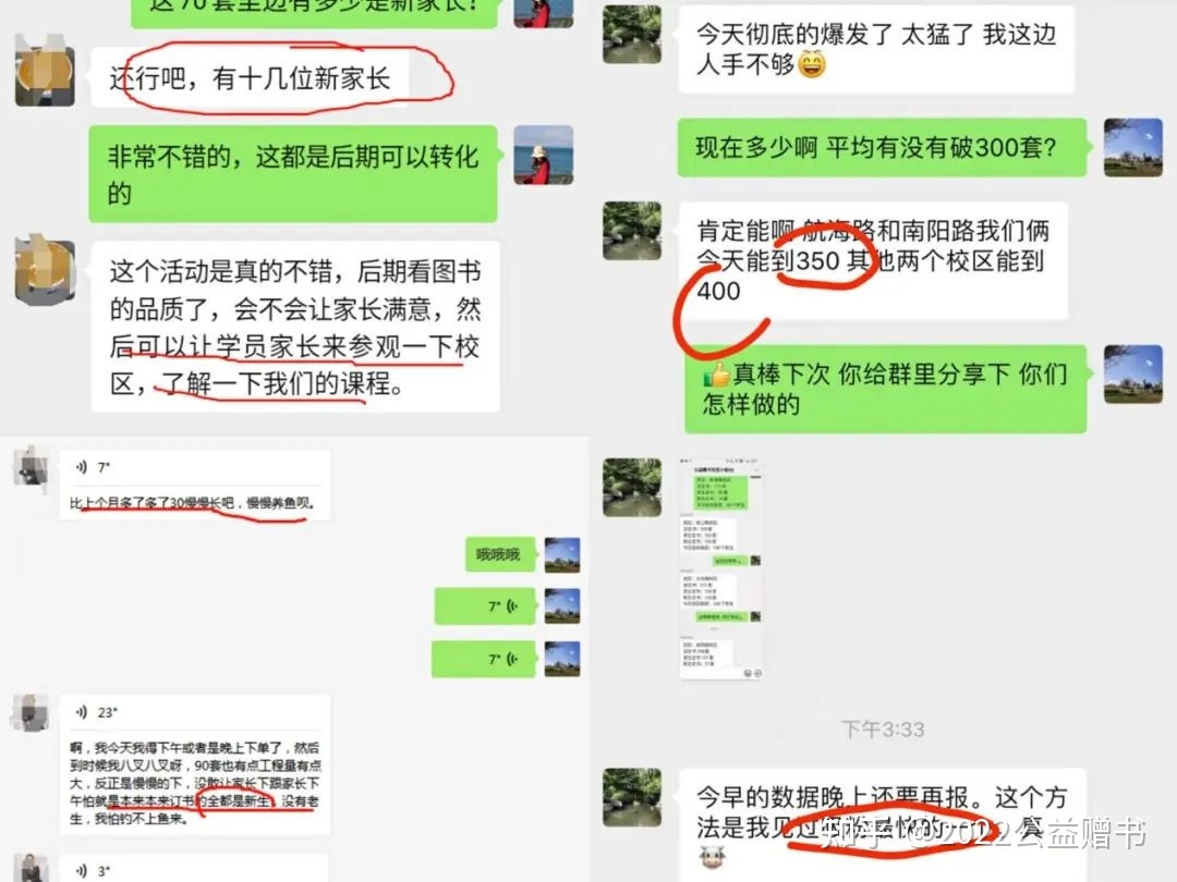 微商想月入百万,必须解决流量的难题-第3张图片-90博客网 微商想月入百万,必须解决流量的难题-第3张图片-90博客网