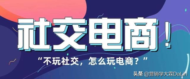 链动2+1模式赋能微商，竟能轻松实现团队裂变？-第1张图片-90博客网