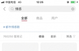 认养一头牛IPO变低调:认养概念、微商模式只字未提,每133位会员认养"一头牛"-第13张图片-90博客网 认养一头牛IPO变低调:认养概念、微商模式只字未提,每133位会员认养"一头牛"-第13张图片-90博客网