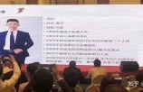 认养一头牛IPO变低调:认养概念、微商模式只字未提,每133位会员认养"一头牛"-第16张图片-90博客网 认养一头牛IPO变低调:认养概念、微商模式只字未提,每133位会员认养"一头牛"-第16张图片-90博客网