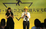 认养一头牛IPO变低调:认养概念、微商模式只字未提,每133位会员认养"一头牛"-第21张图片-90博客网 认养一头牛IPO变低调:认养概念、微商模式只字未提,每133位会员认养"一头牛"-第21张图片-90博客网