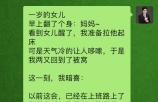 认养一头牛IPO变低调:认养概念、微商模式只字未提,每133位会员认养"一头牛"-第17张图片-90博客网 认养一头牛IPO变低调:认养概念、微商模式只字未提,每133位会员认养"一头牛"-第17张图片-90博客网