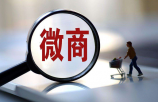 认养一头牛IPO变低调:认养概念、微商模式只字未提,每133位会员认养"一头牛"-第19张图片-90博客网 认养一头牛IPO变低调:认养概念、微商模式只字未提,每133位会员认养"一头牛"-第19张图片-90博客网