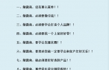 认养一头牛IPO变低调:认养概念、微商模式只字未提,每133位会员认养"一头牛"-第18张图片-90博客网 认养一头牛IPO变低调:认养概念、微商模式只字未提,每133位会员认养"一头牛"-第18张图片-90博客网