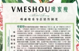 认养一头牛IPO变低调:认养概念、微商模式只字未提,每133位会员认养"一头牛"-第27张图片-90博客网 认养一头牛IPO变低调:认养概念、微商模式只字未提,每133位会员认养"一头牛"-第27张图片-90博客网