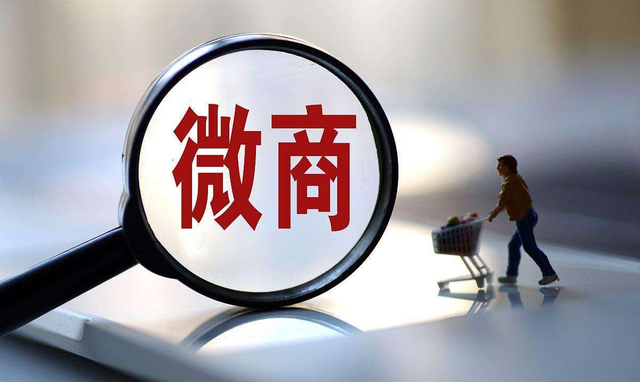 思埠吴召国：中国微商第一人，靠微商卖面膜一年用50万赚了1个亿-第1张图片-90博客网