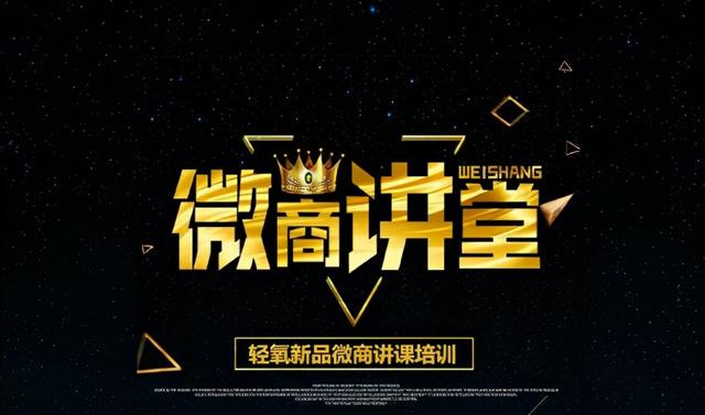 思埠吴召国：中国微商第一人，靠微商卖面膜一年用50万赚了1个亿-第21张图片-90博客网
