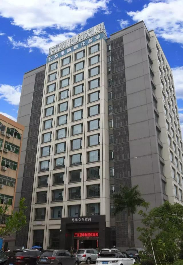 思埠吴召国：中国微商第一人，靠微商卖面膜一年用50万赚了1个亿-第22张图片-90博客网