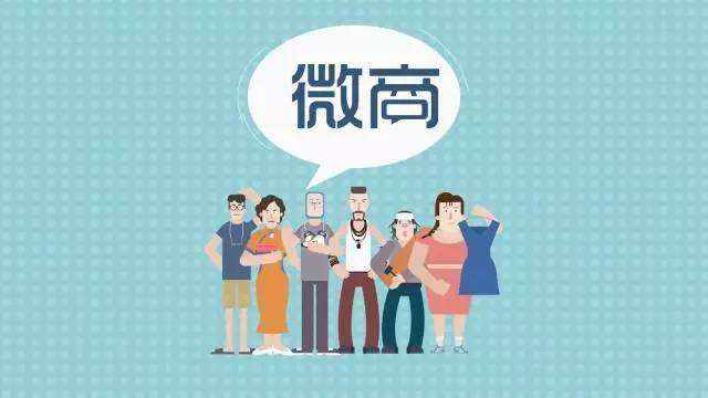 思埠吴召国：中国微商第一人，靠微商卖面膜一年用50万赚了1个亿-第19张图片-90博客网