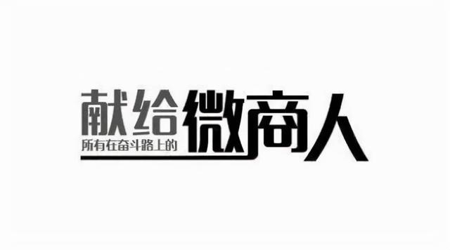 思埠吴召国：中国微商第一人，靠微商卖面膜一年用50万赚了1个亿-第30张图片-90博客网