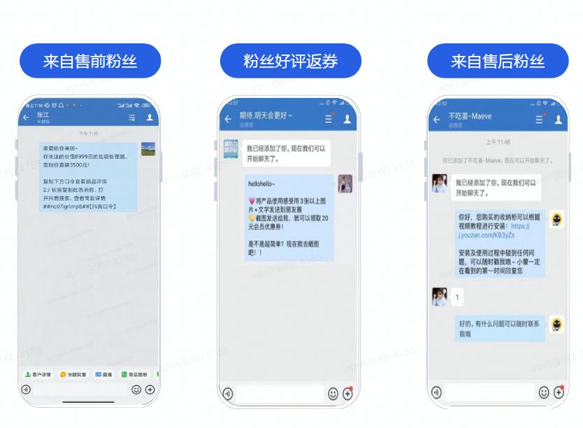 直播电商会员率高达30%,如何用私域驱动长效增长?-第1张图片-90博客网 直播电商会员率高达30%,如何用私域驱动长效增长?-第1张图片-90博客网