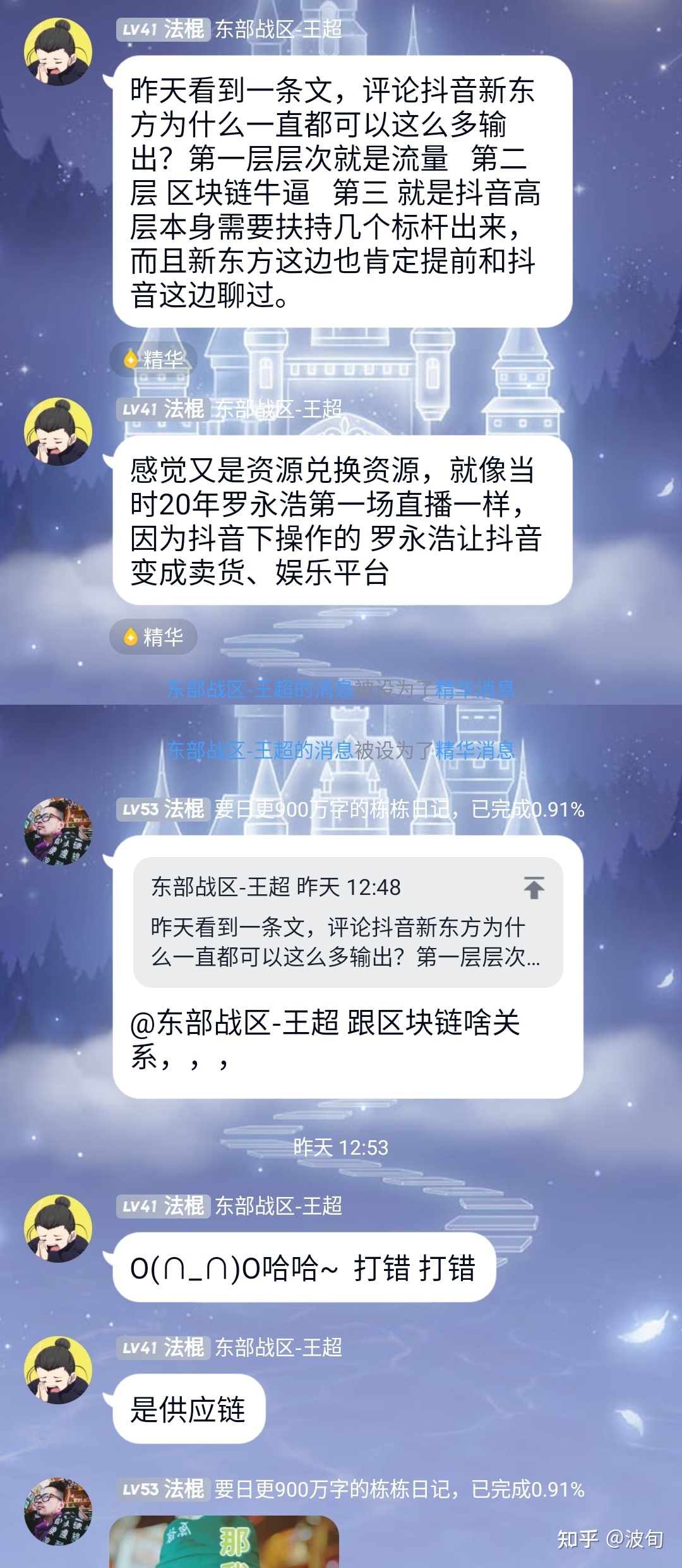 2022年6月市场营销小事复盘-第3张图片-90博客网